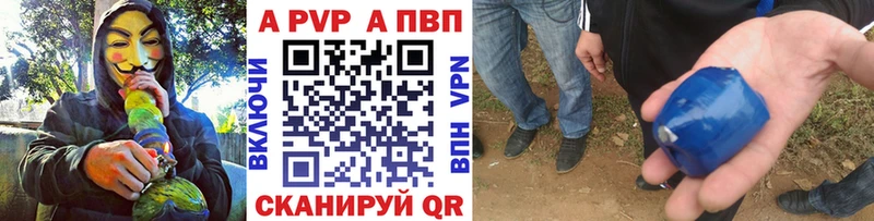 где можно купить наркотик  shop какой сайт  Alpha PVP Crystall  Нальчик  blacksprut онион 