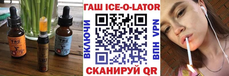 наркошоп  Нальчик  Canna-Cookies марихуана 
