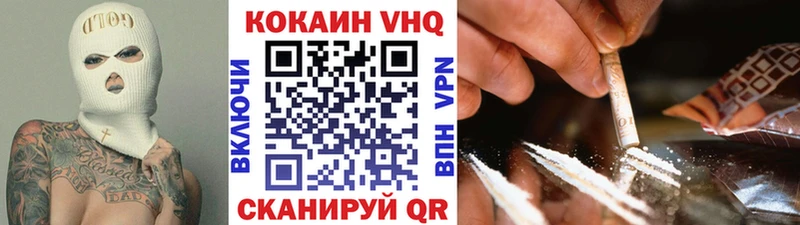 КОКАИН 97%  хочу наркоту  Нальчик 