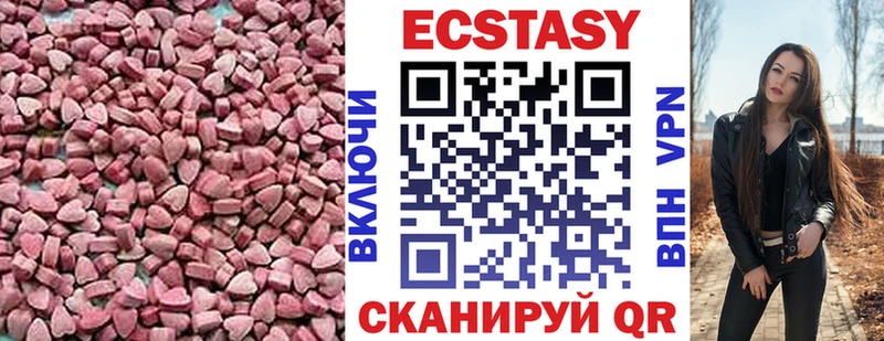 сколько стоит  omg сайт  ЭКСТАЗИ 280 MDMA  Нальчик 