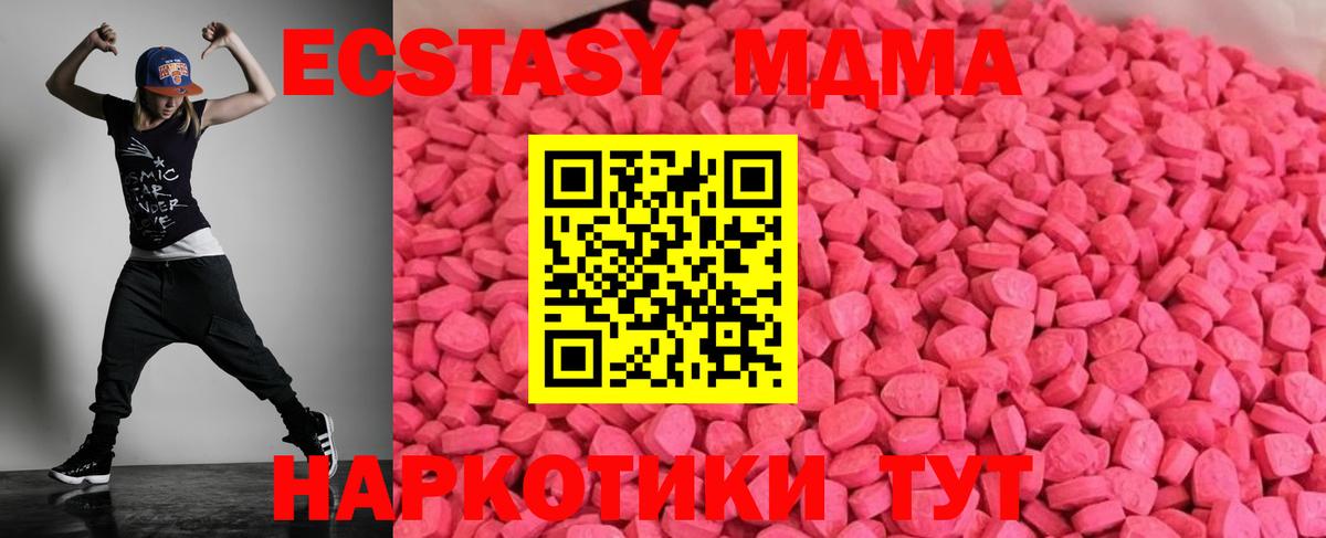 Ecstasy Philipp Plein Нальчик