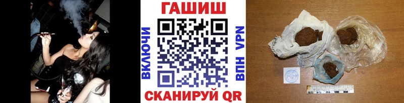 блэк спрут зеркало  Нальчик  ГАШИШ хэш  продажа наркотиков 
