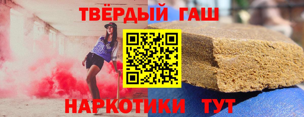 Нальчик  Гашиш Ice-O-Lator  ГАШ  Вход с VPN 