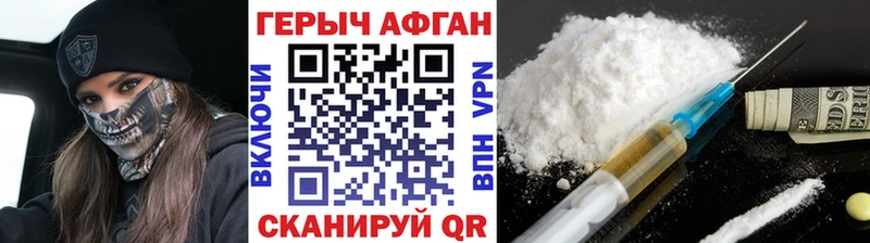Героин герыч  мега ссылка  Нальчик  купить наркоту 