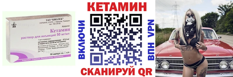 Кетамин ketamine  купить  сайты  OMG как зайти  Нальчик 