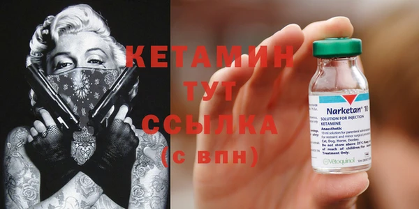 винт Новодвинск