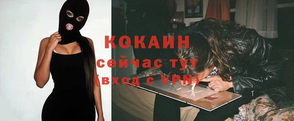 винт Новодвинск