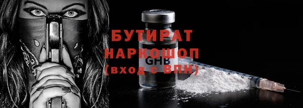 винт Новозыбков
