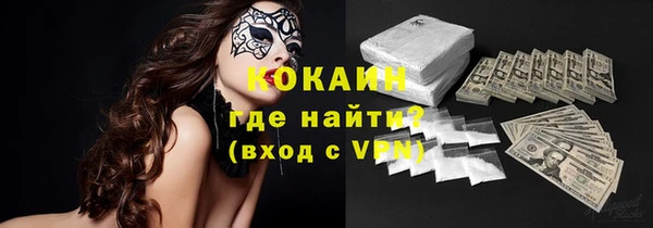 mix Новокубанск