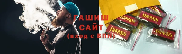 mix Новокубанск