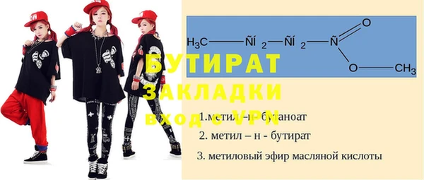 mix Новокубанск