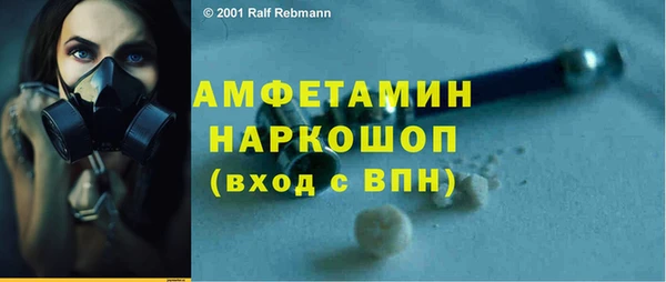 винт Новодвинск