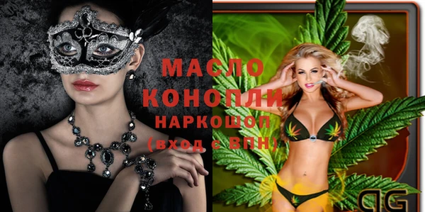винт Новозыбков