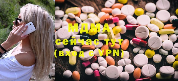 винт Новозыбков