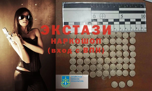 mix Новокубанск