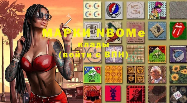 mix Новокубанск