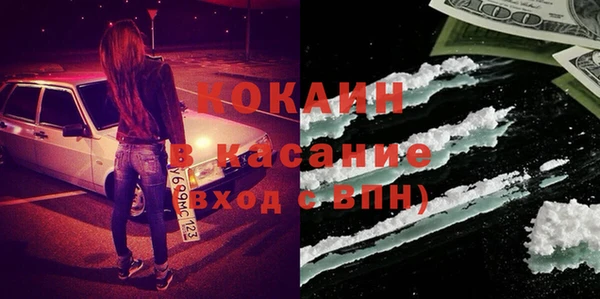 винт Новодвинск