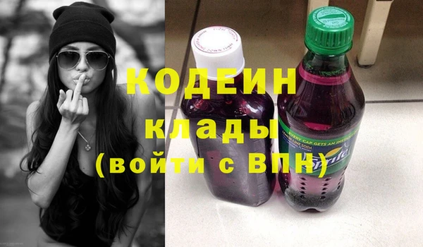 бутик Нефтегорск