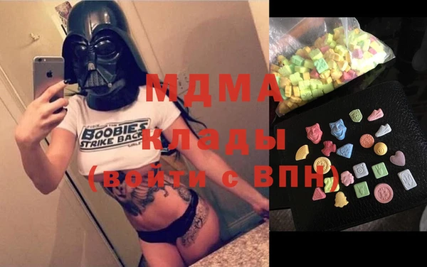 винт Новозыбков