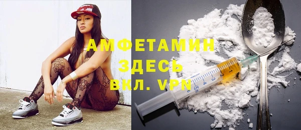 винт Новодвинск
