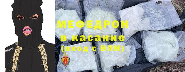 винт Новозыбков