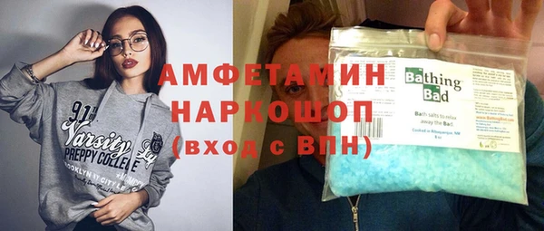 mix Новокубанск