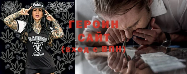 винт Новодвинск