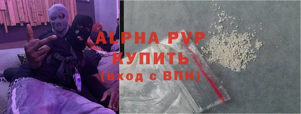 винт Новодвинск