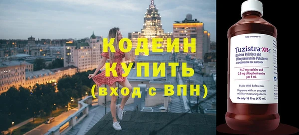 винт Новодвинск