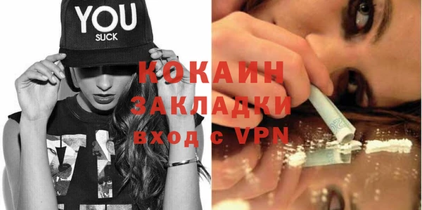 винт Новодвинск