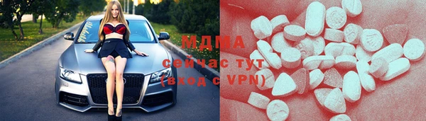 винт Новодвинск