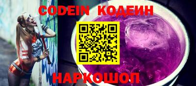 кокаин Ирбит