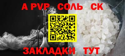 кокаин Ирбит