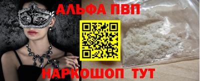 Альфа ПВП Изобильный