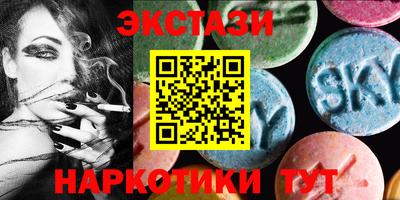 кокаин Ирбит