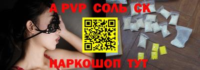 гидропоника Ипатово