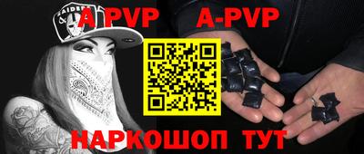 Альфа ПВП Изобильный