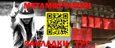 кокаин Ирбит