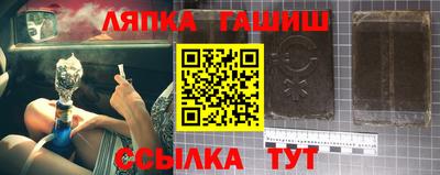 гидропоника Ипатово