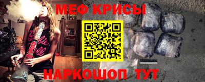 кокаин Ирбит