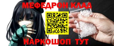 кокаин Ирбит