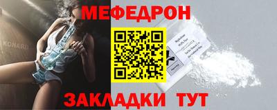кокаин Ирбит