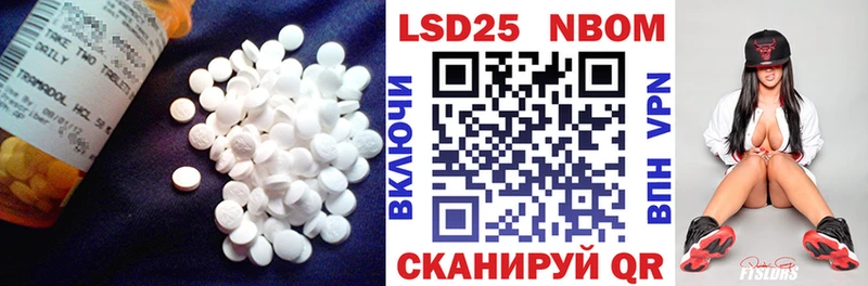 Лсд 25 экстази ecstasy купить наркоту Нальчик