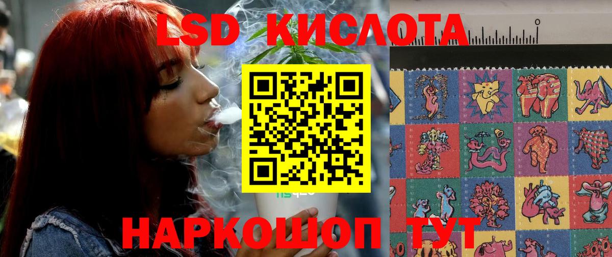 Лсд 25 экстази  hydra   Нальчик  Вход с VPN  LSD-25 экстази кислота  LSD-25 экстази ecstasy 
