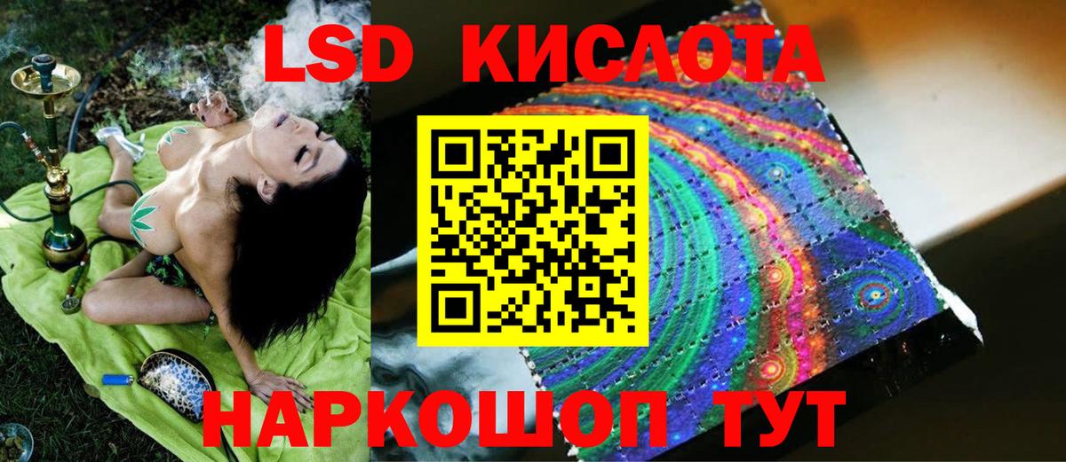ЛСД экстази ecstasy Нальчик
