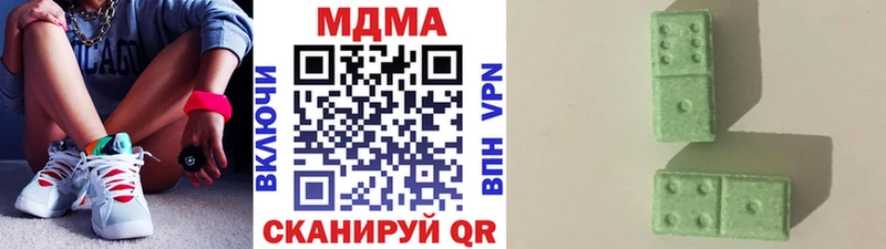 даркнет сайт  Нальчик  MDMA Molly 