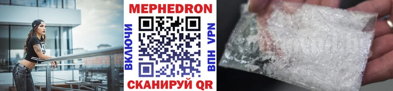 блэк спрут как войти  Нальчик  Мефедрон VHQ 