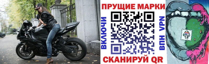 Наркотические марки 1,5мг Нальчик