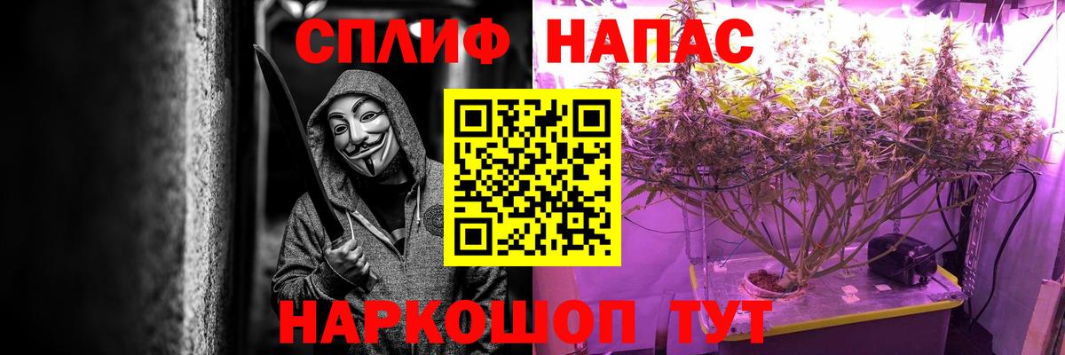 Нальчик  Шишки марихуана марихуана  Вход с VPN  Шишки марихуана семена  Каннабис THC 21% 